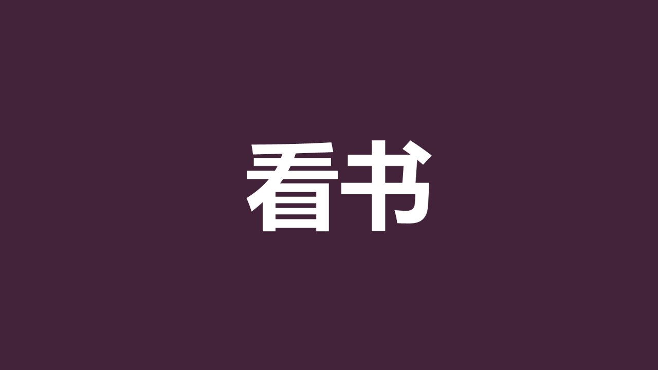 紫色插画班主任自我介绍开场快闪PPT模板