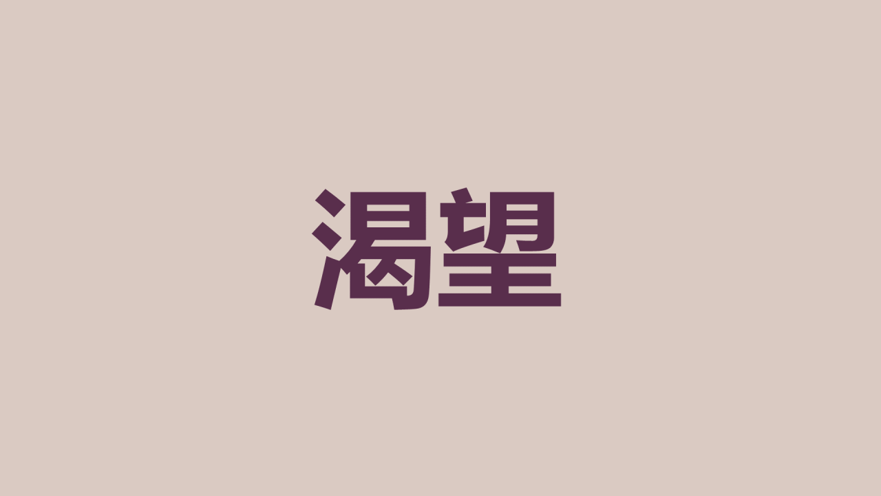 紫色插画班主任自我介绍开场快闪PPT模板
