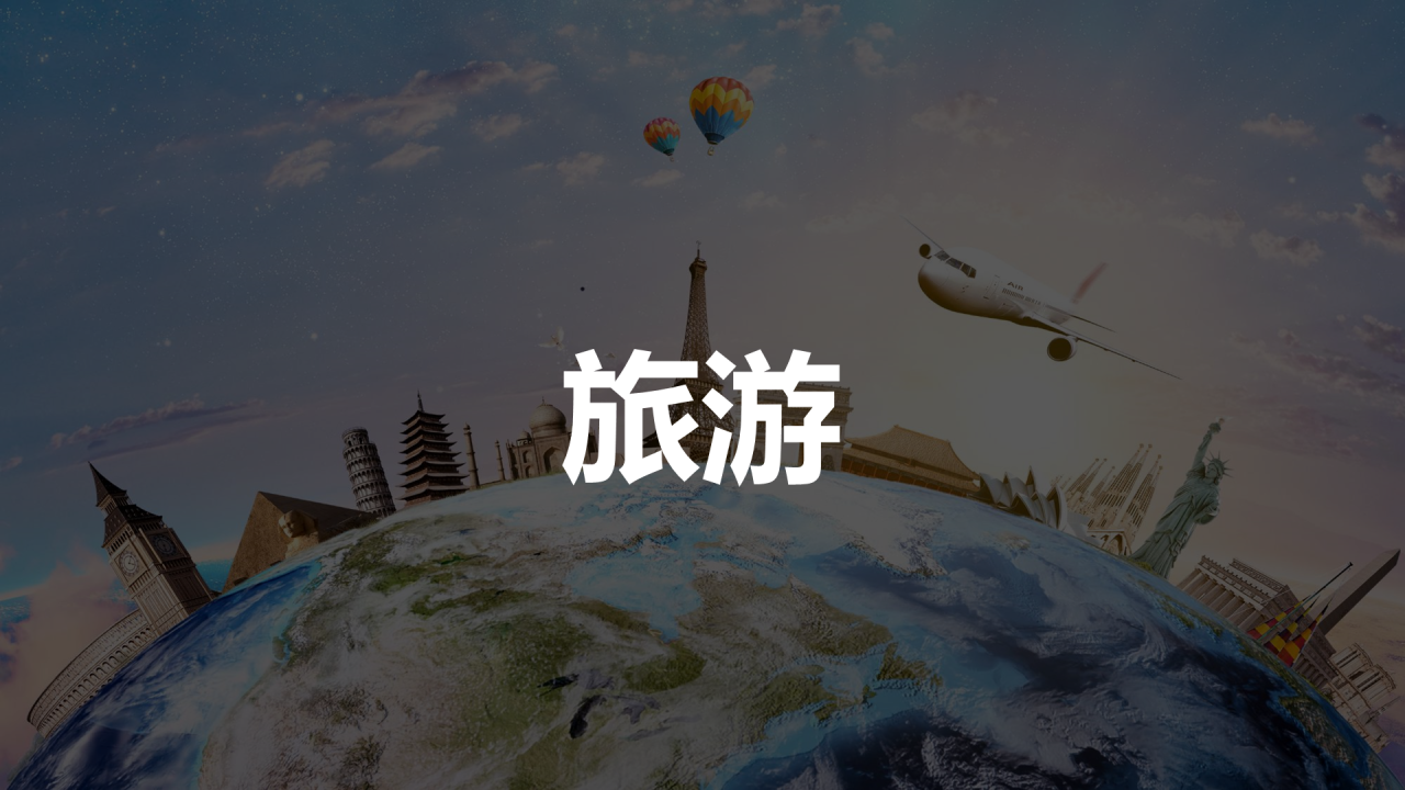 绿色插画老师自我介绍开场快闪PPT模板