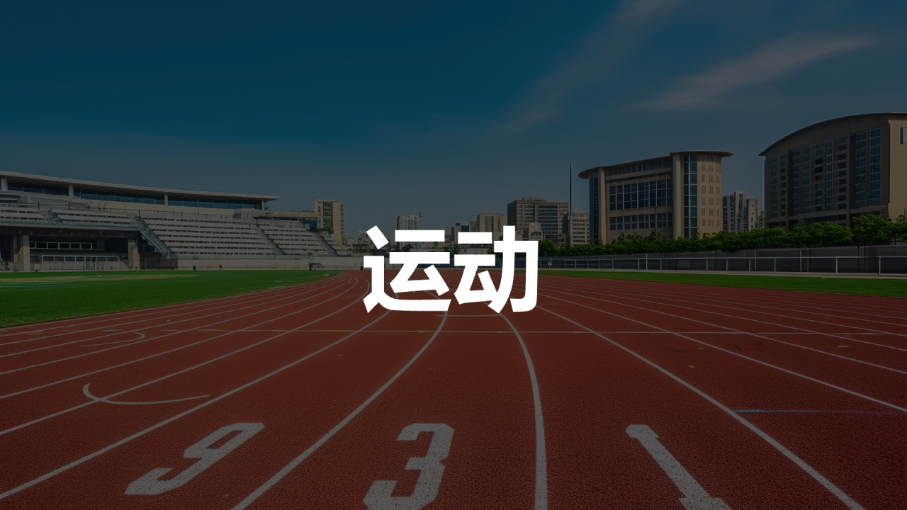 绿色插画老师自我介绍开场快闪PPT模板
