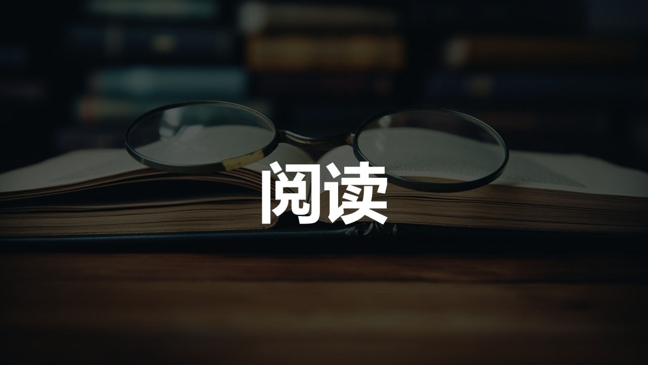 绿色插画老师自我介绍开场快闪PPT模板