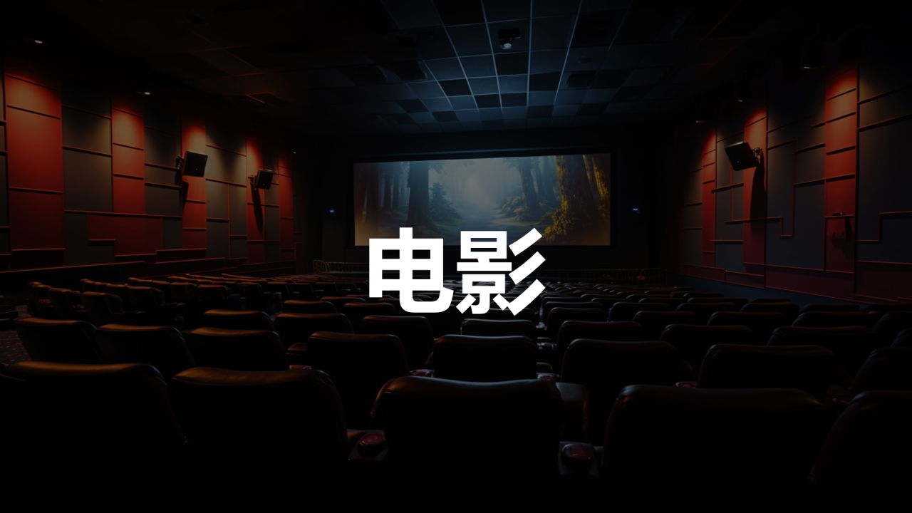 绿色插画老师自我介绍开场快闪PPT模板