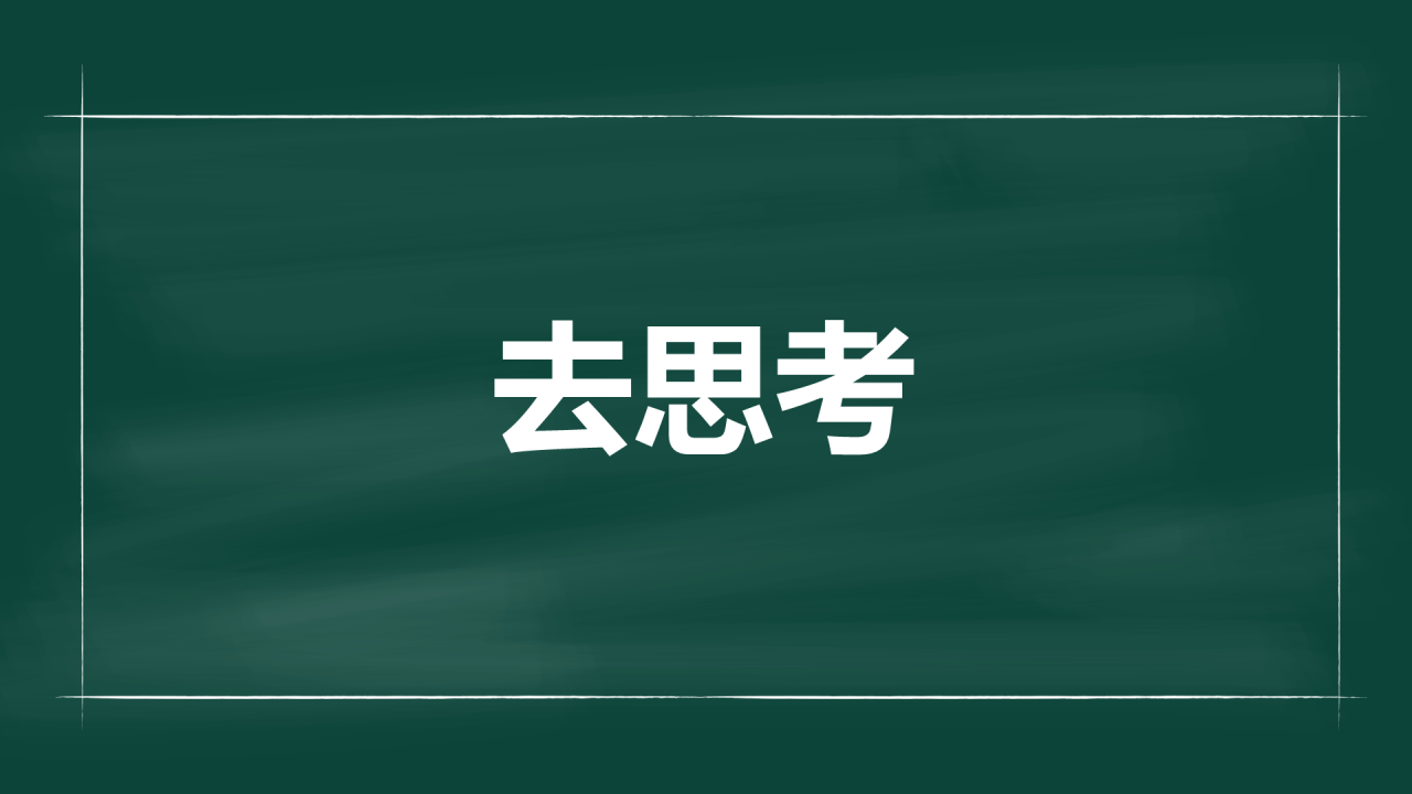 绿色插画老师自我介绍开场快闪PPT模板