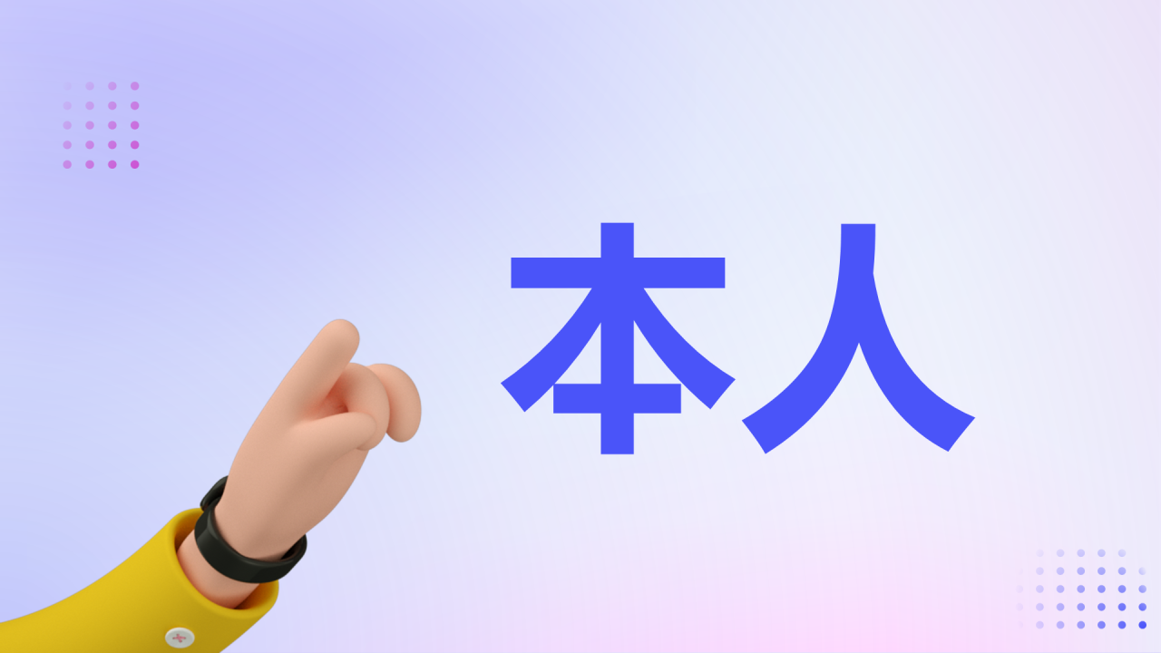 紫色渐变3d数学老师自我介绍开场快闪PPT模板