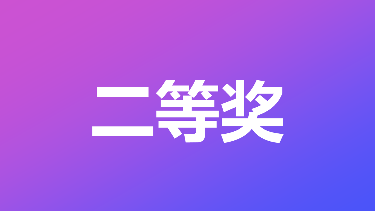 紫色渐变3d数学老师自我介绍开场快闪PPT模板