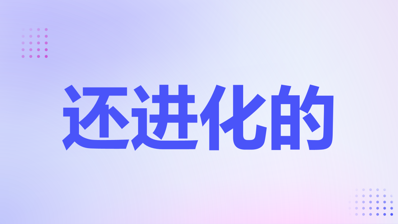 紫色渐变3d数学老师自我介绍开场快闪PPT模板