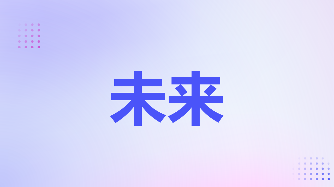 紫色渐变3d数学老师自我介绍开场快闪PPT模板