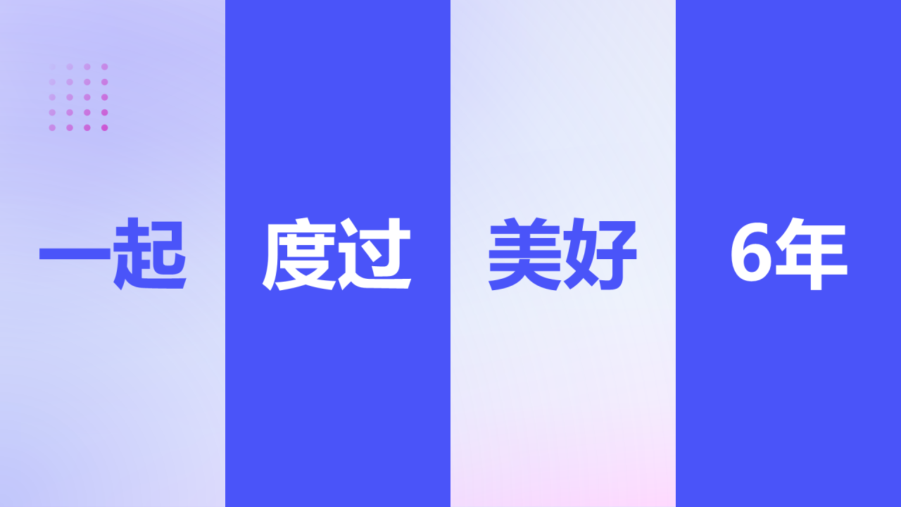 紫色渐变3d数学老师自我介绍开场快闪PPT模板
