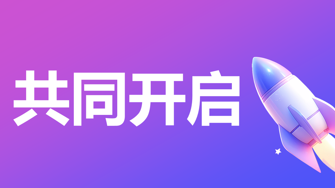 紫色渐变3d数学老师自我介绍开场快闪PPT模板