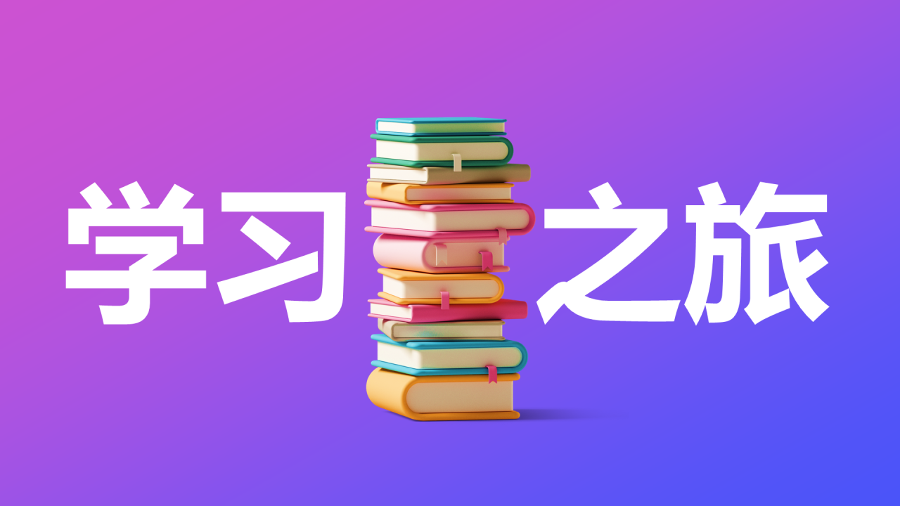 紫色渐变3d数学老师自我介绍开场快闪PPT模板