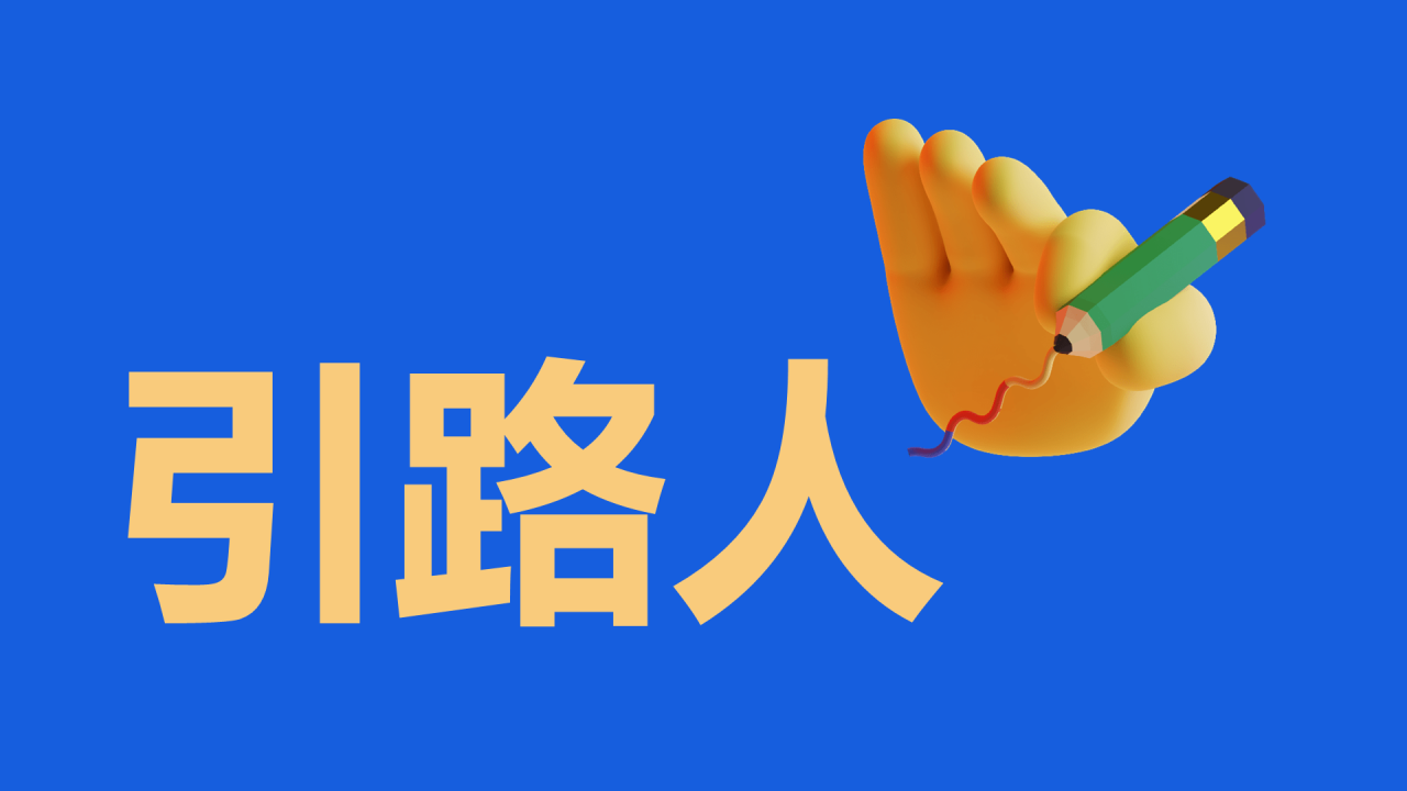 蓝色3d新学期家长会老师自我介绍开场快闪PPT模板
