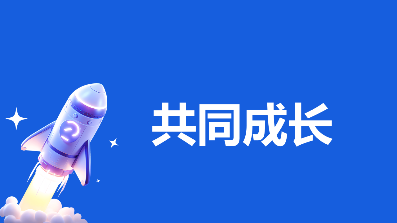 蓝色3d新学期家长会老师自我介绍开场快闪PPT模板