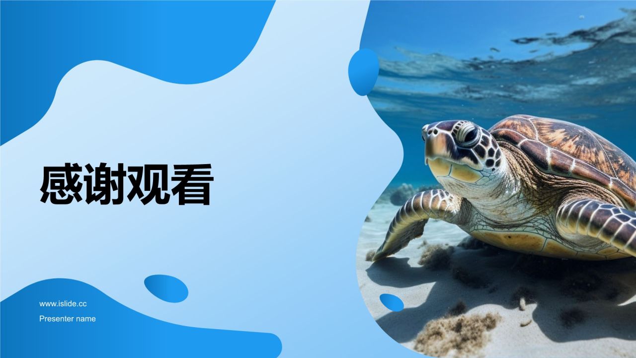 蓝色摄影风垃圾分类PPT模板