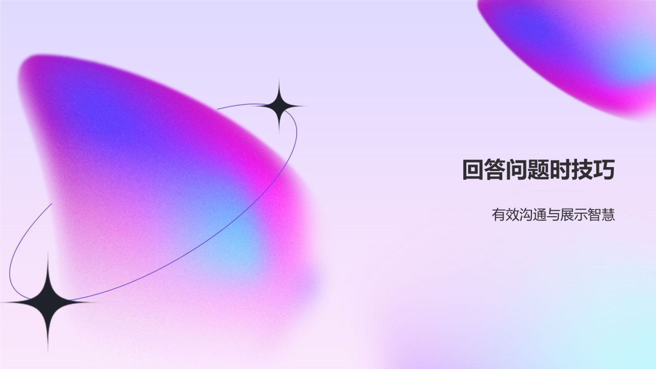 蓝色渐变风毕业答辩PPT模板