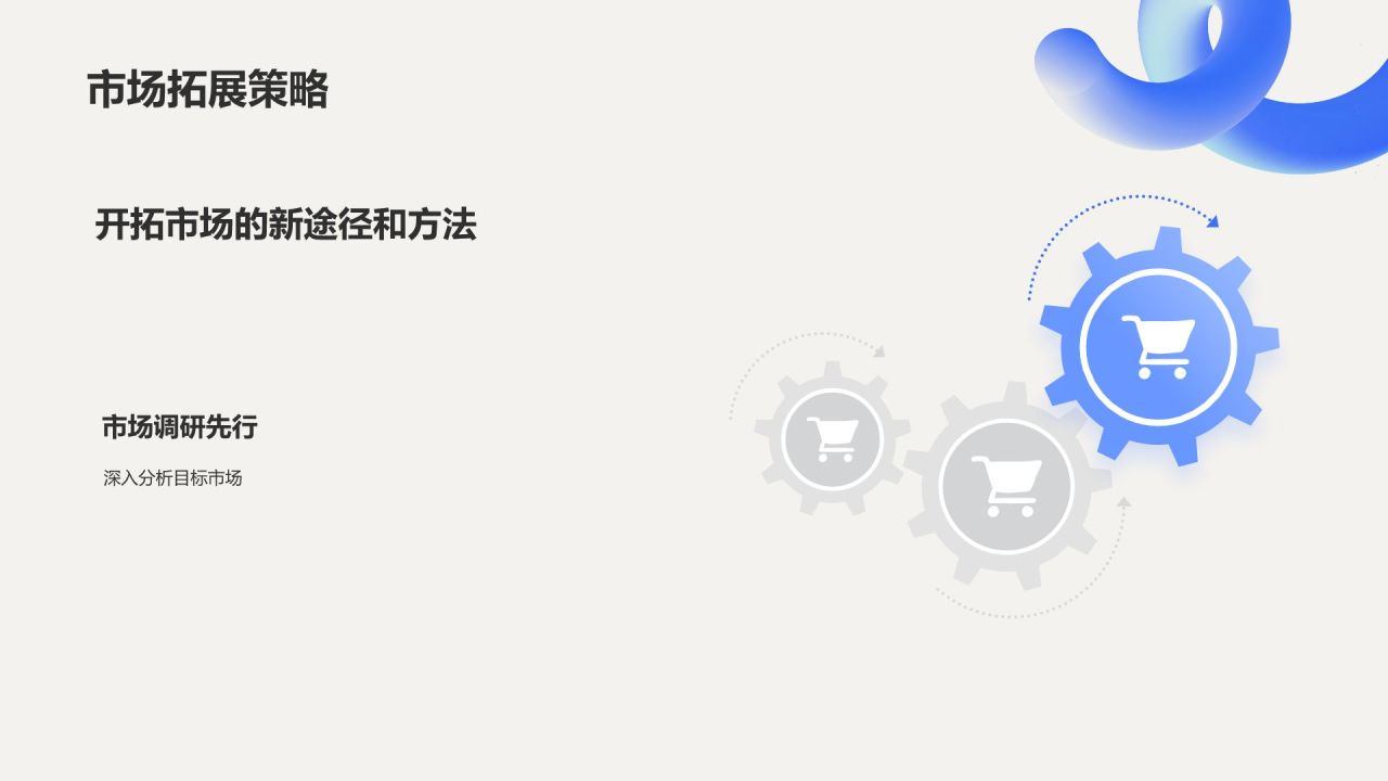 蓝色渐变风小组作业汇报PPT模板