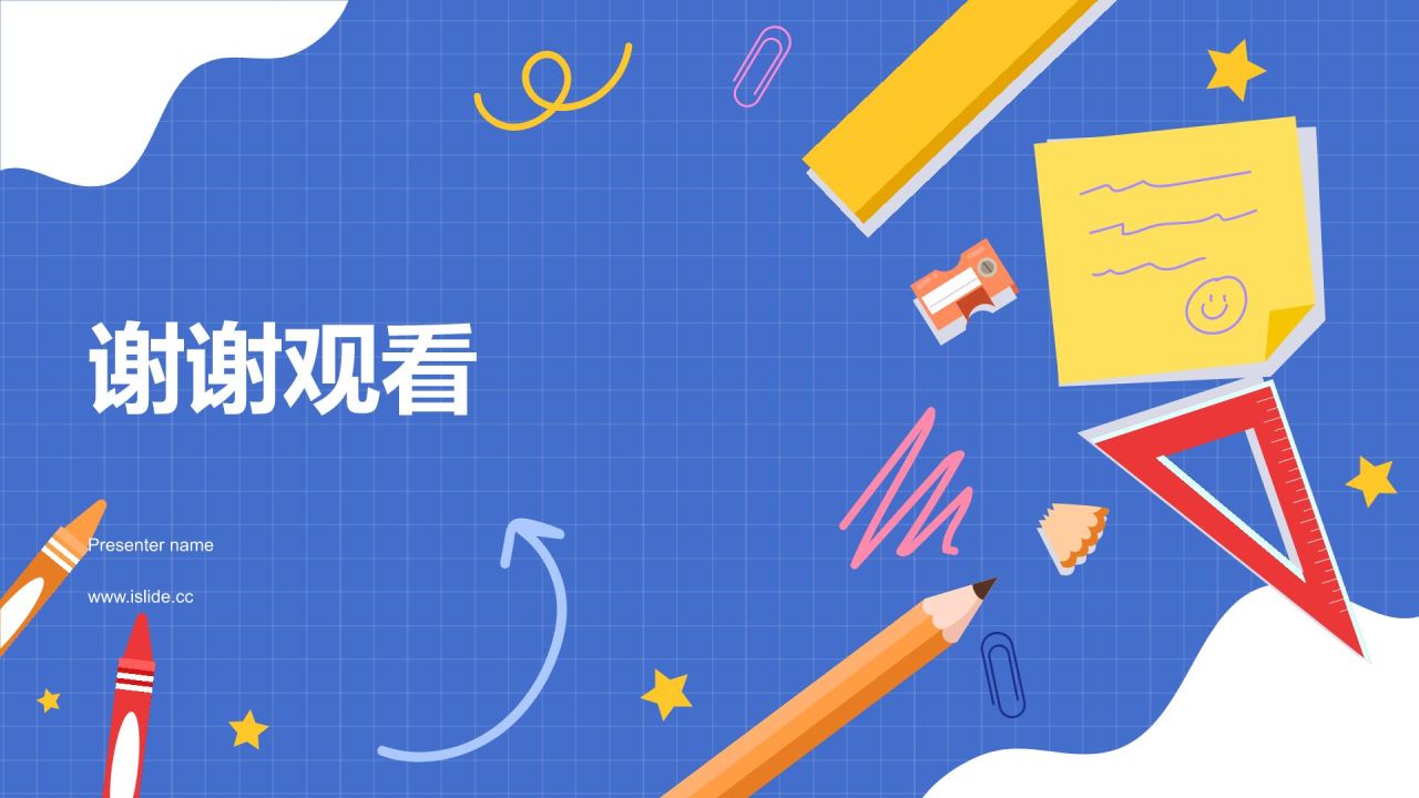 蓝色插画风教学各学科PPT模板