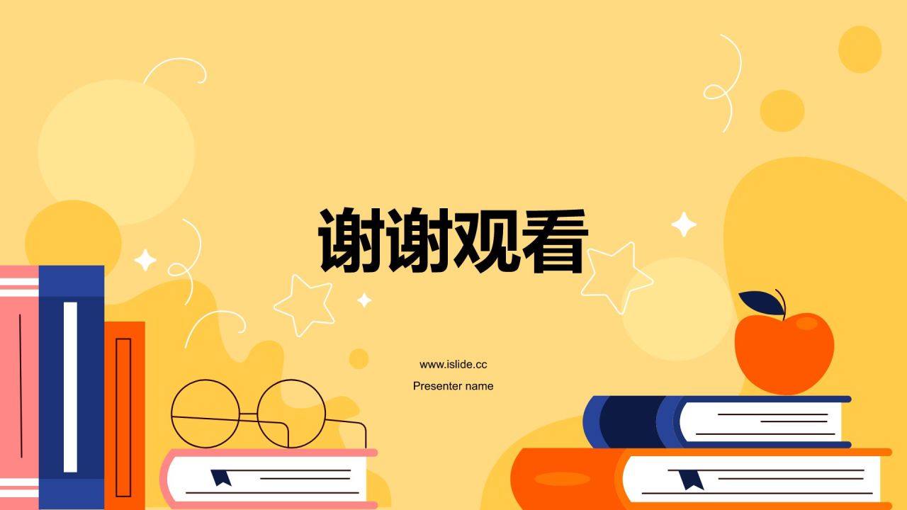 橙色插画风教学各学科PPT模板
