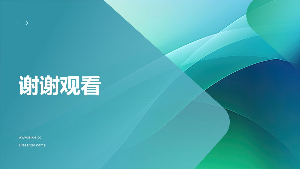 蓝色渐变风教学各学科PPT模板