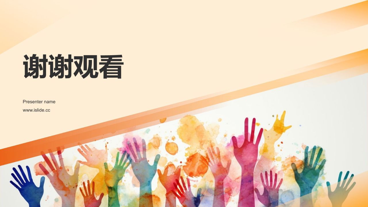 橙色手绘风志愿者PPT模板