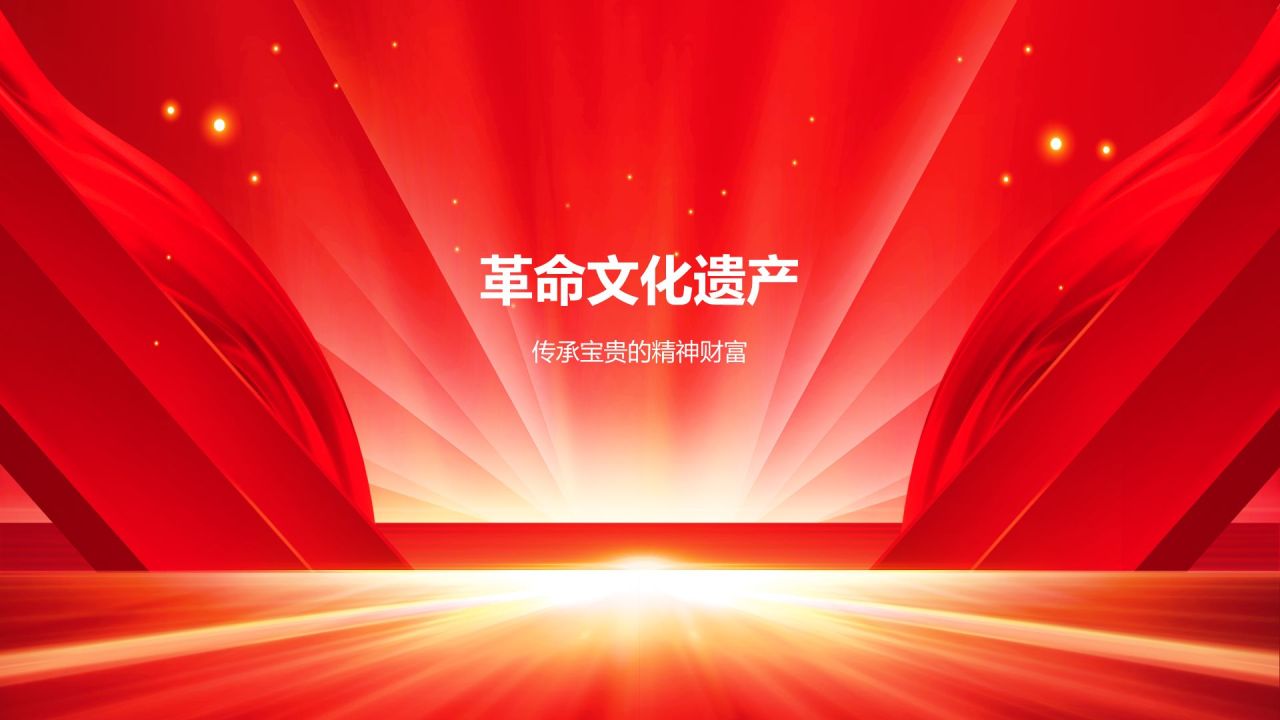 红色商务风红色故事PPT模板