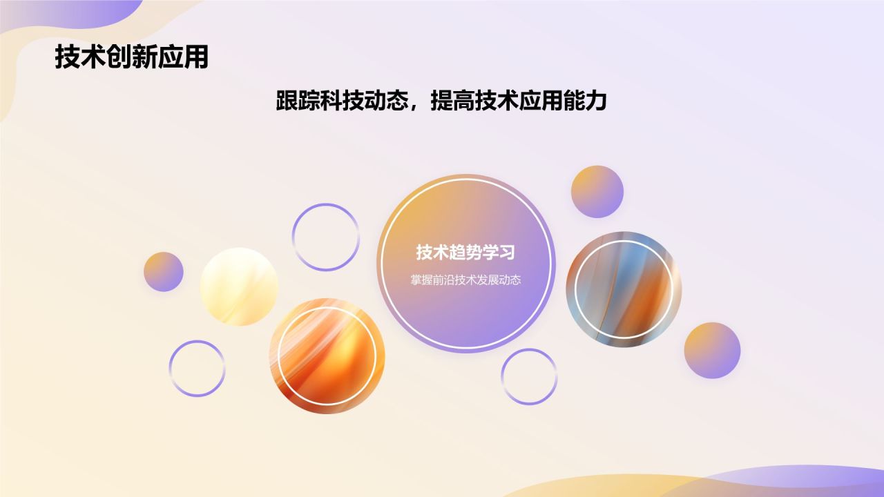 蓝色3D风大学生就业能力展示PPT模板