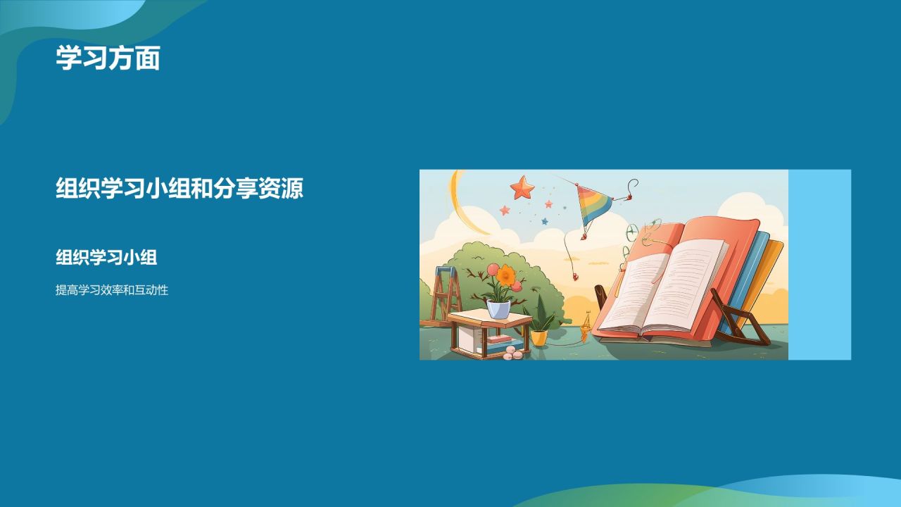 蓝色手绘风班委竞选自我介绍PPT模板