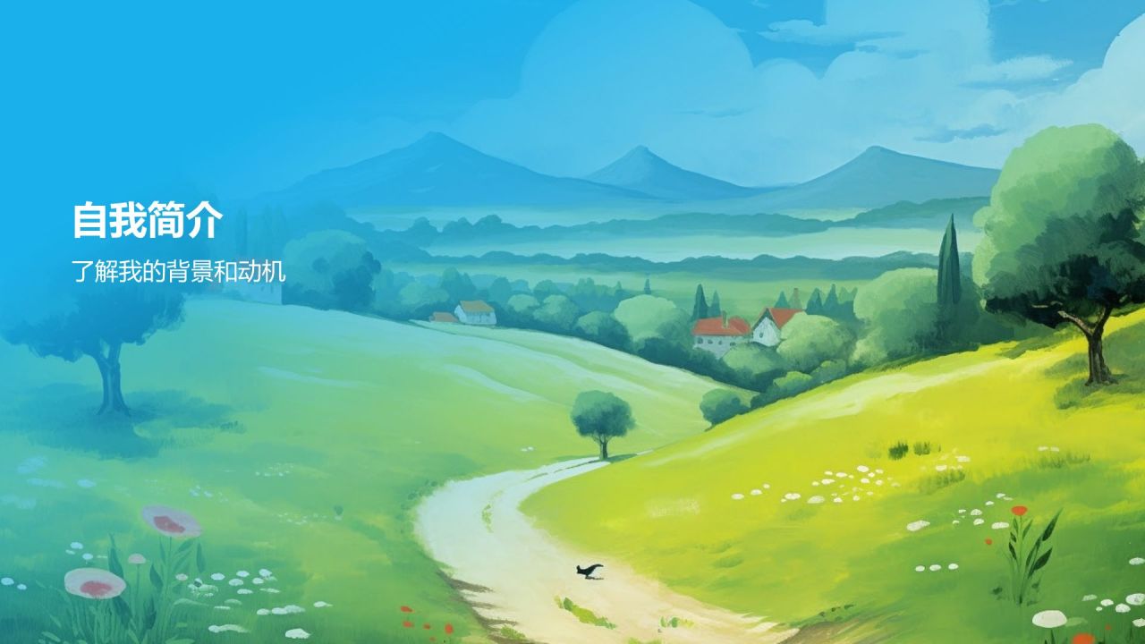 蓝色手绘风班委竞选自我介绍PPT模板