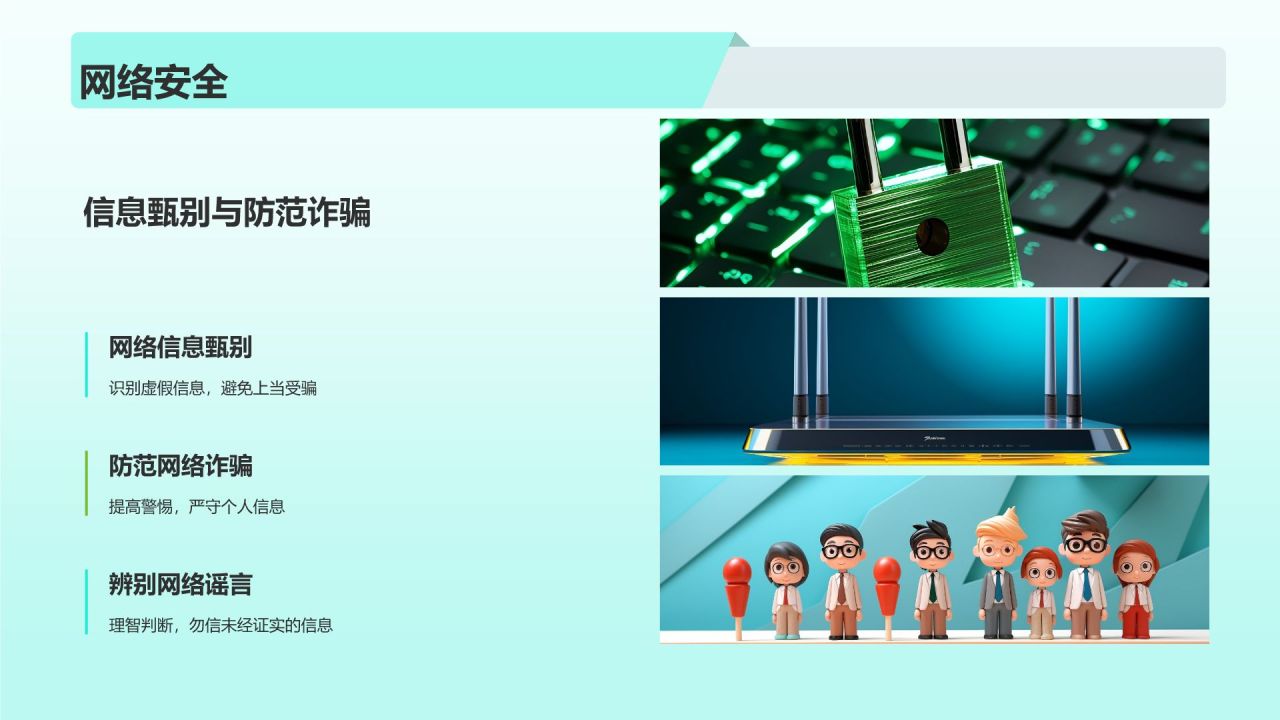 蓝色渐变风家长会PPT模板