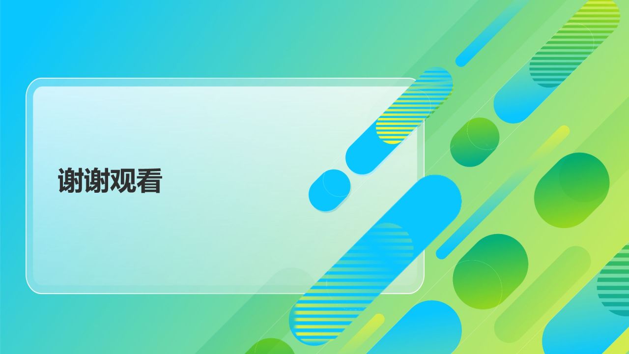 蓝色渐变风家长会PPT模板