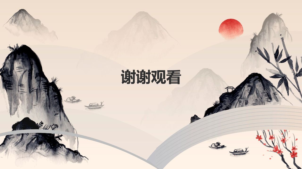 灰色水墨风大学生生心理健康PPT模板