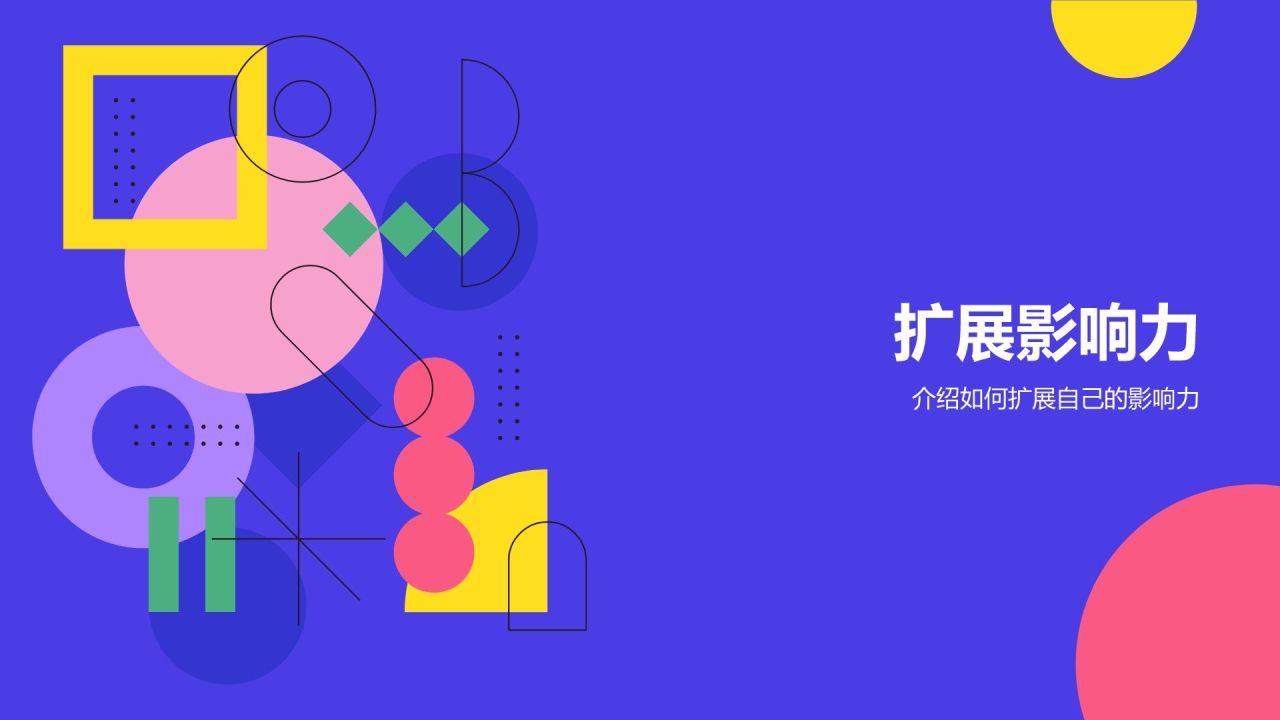 紫色扁平风作品集PPT模板