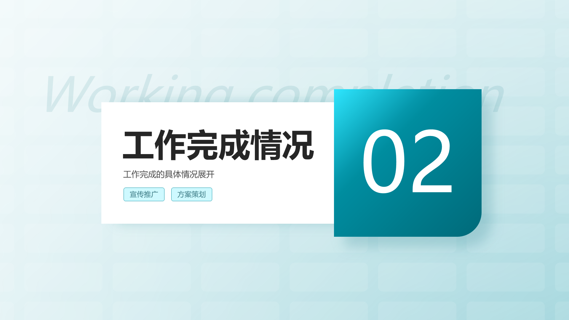 蓝色现代商务年中工作总结述职PPT模板