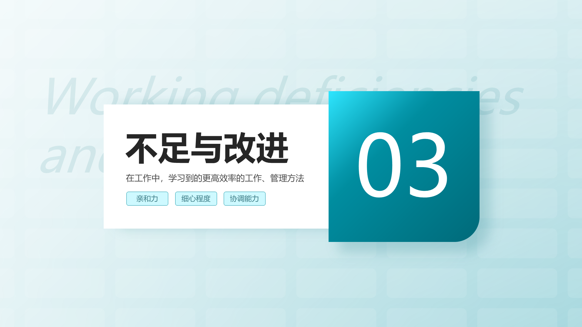 蓝色现代商务年中工作总结述职PPT模板