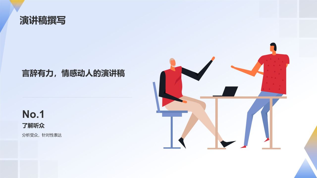 蓝色摄影风学生会竞选PPT模板