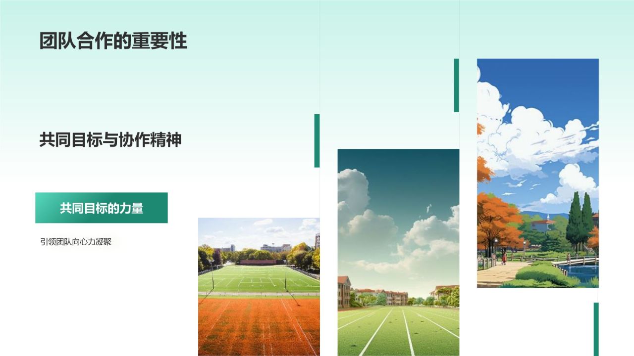 蓝色小清新学生会竞选PPT模板