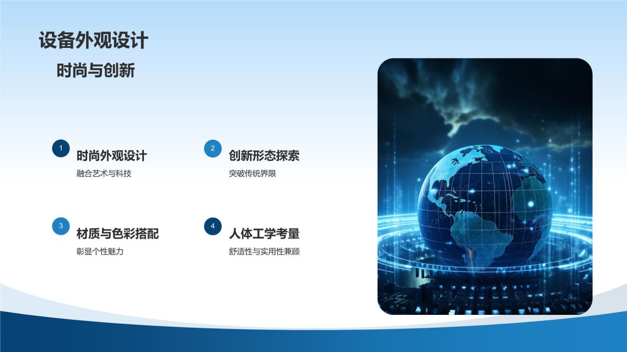 虚拟现实技术发布会