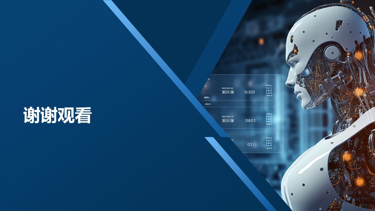虚拟现实技术发布会