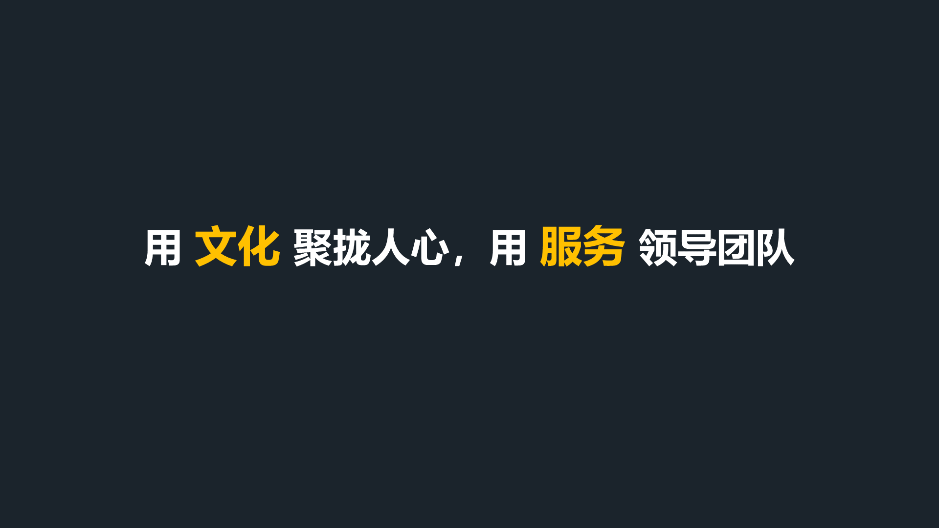 灰色新媒体管理模式PPT