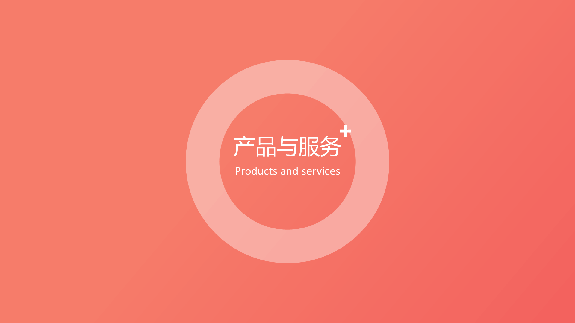 蓝色通用医疗行业企业介绍PPT模板