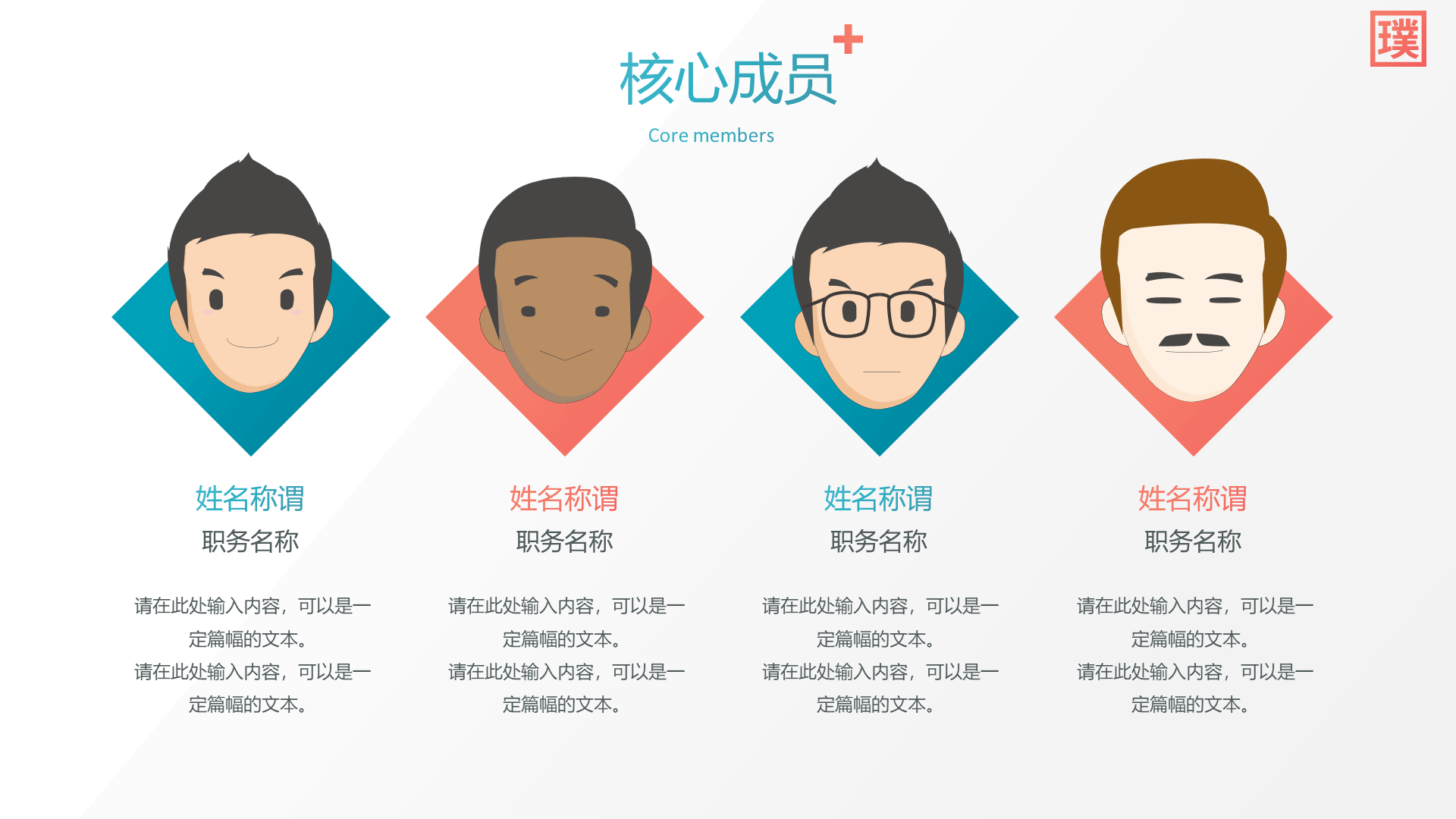 蓝色通用医疗行业企业介绍PPT模板