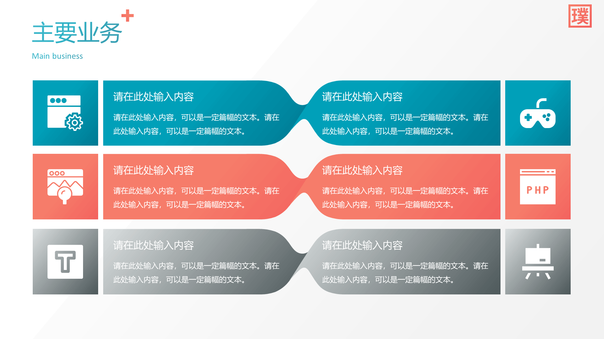 蓝色通用医疗行业企业介绍PPT模板