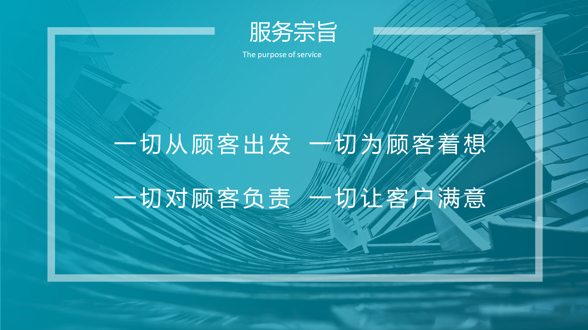 蓝色通用医疗行业企业介绍PPT模板