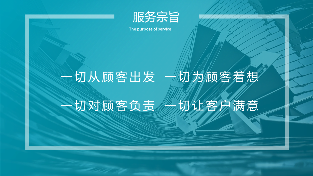 蓝色通用医疗行业企业介绍PPT模板