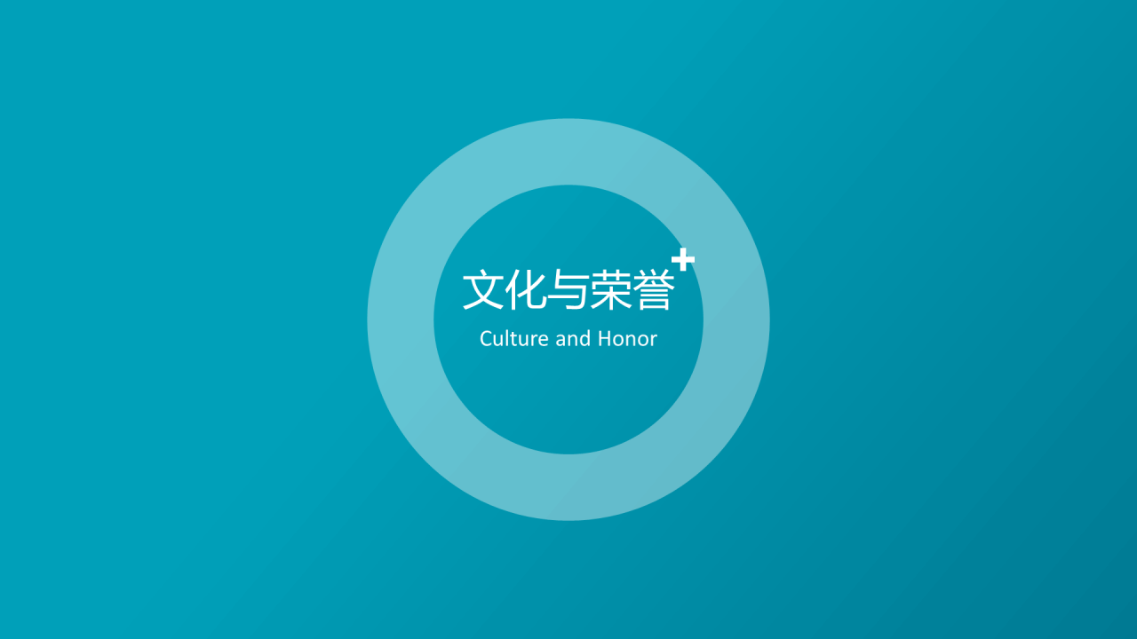 蓝色通用医疗行业企业介绍PPT模板