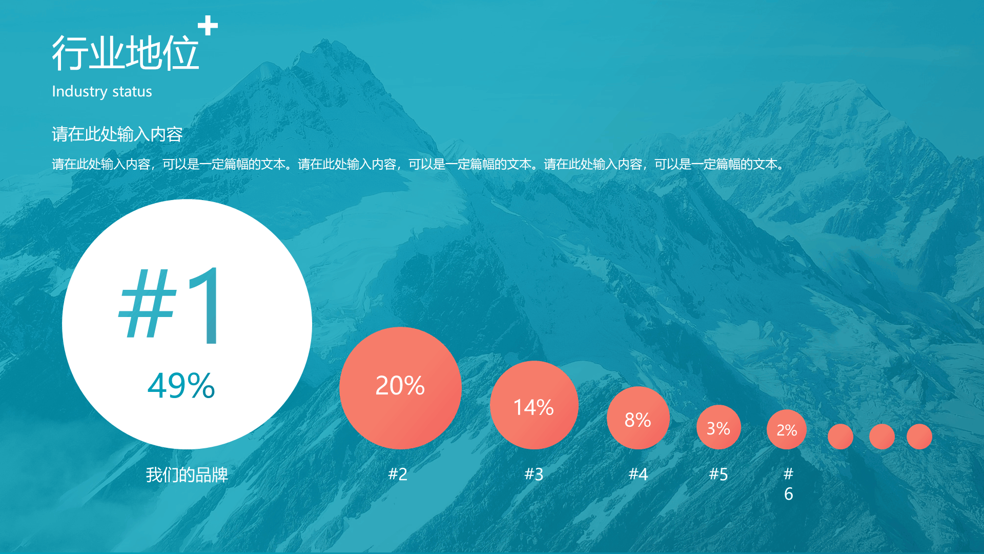 蓝色通用医疗行业企业介绍PPT模板