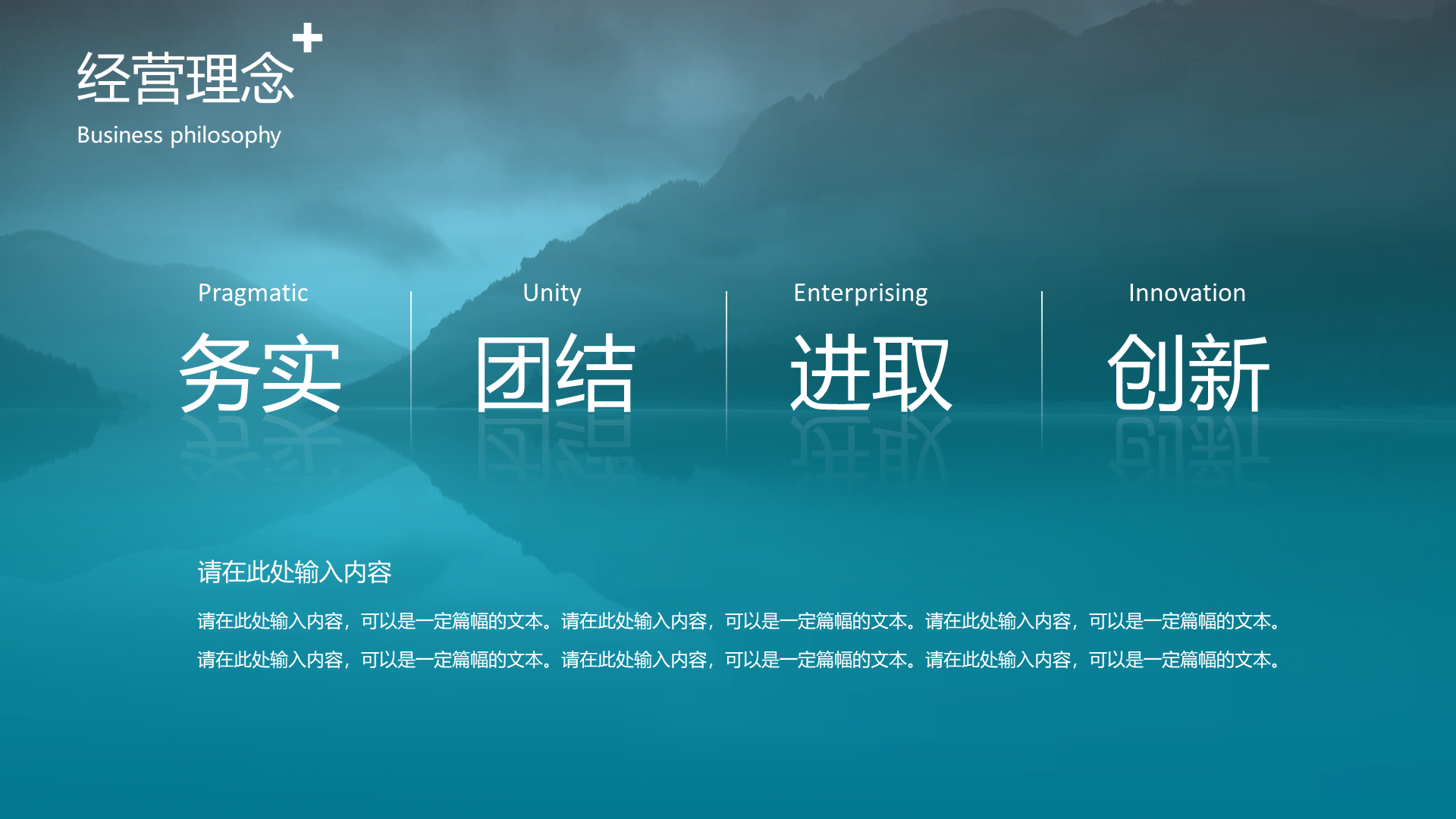 蓝色通用医疗行业企业介绍PPT模板
