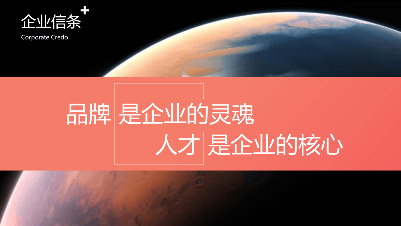 蓝色通用医疗行业企业介绍PPT模板