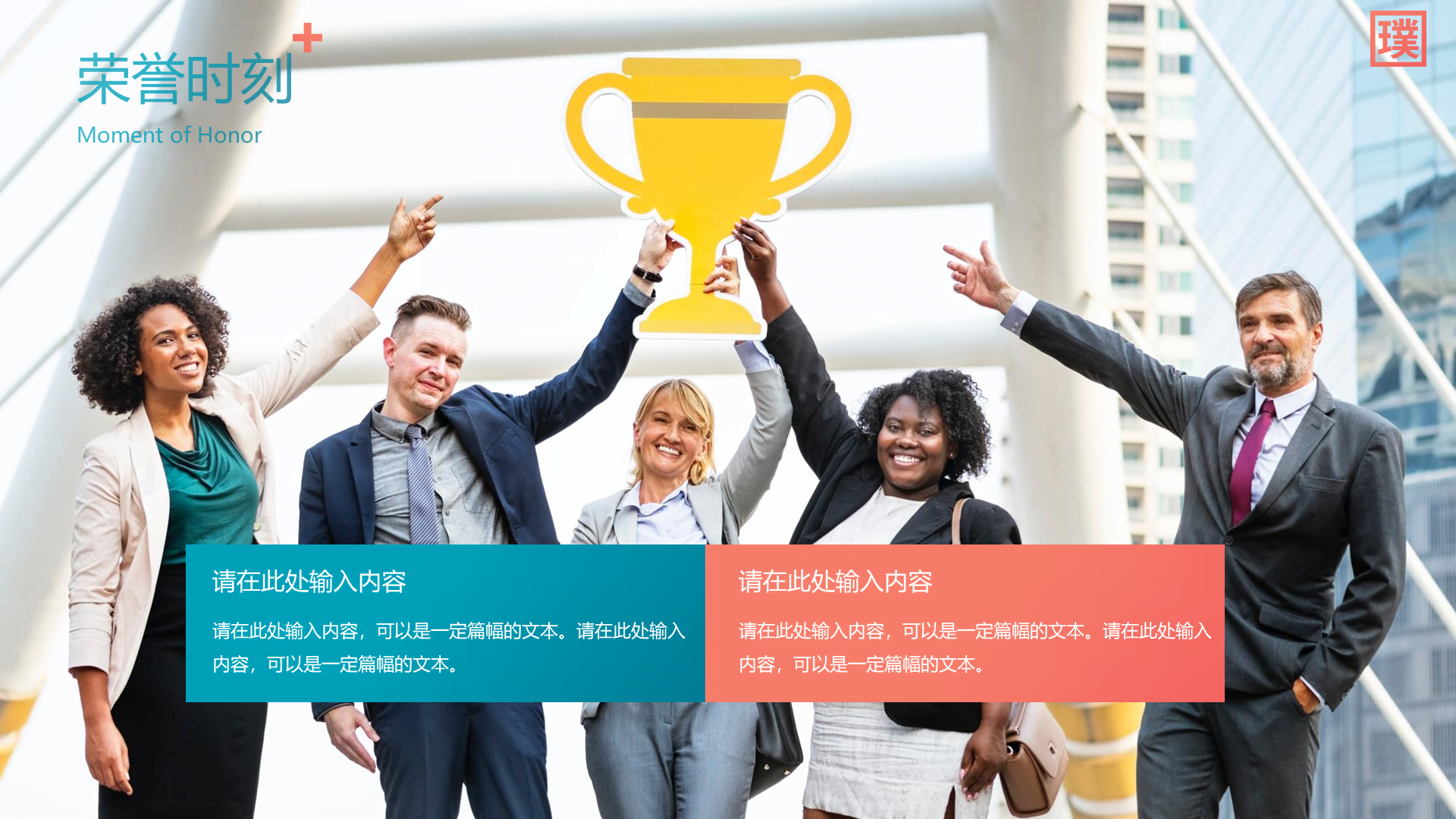 蓝色通用医疗行业企业介绍PPT模板