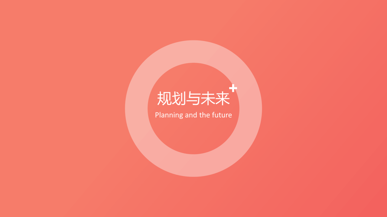 蓝色通用医疗行业企业介绍PPT模板