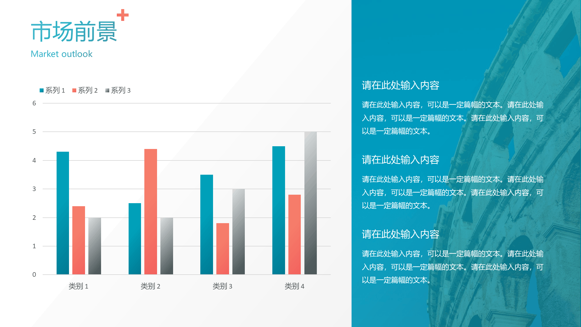 蓝色通用医疗行业企业介绍PPT模板